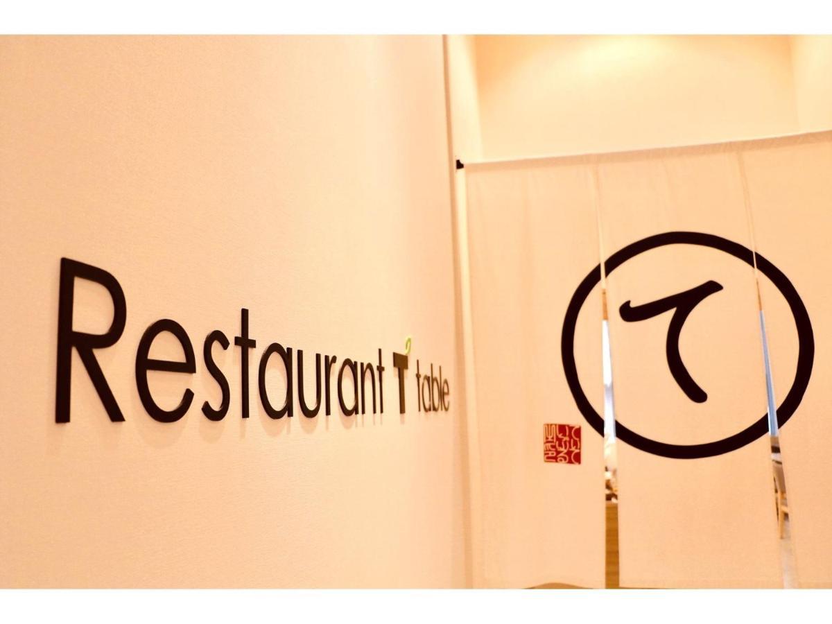 Tmark City Hotel Tokyo Omori - Vacation Stay 26377V Tóquio Exterior foto